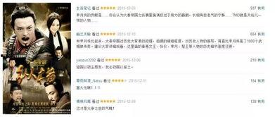 豆瓣评分高的国产电视剧,匠心独运，情感共鸣之作